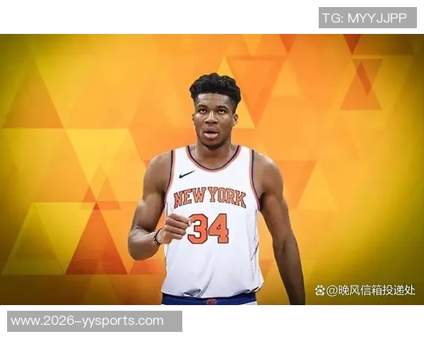 名记透露字母哥若申请交易唯一心仪球队为纽约尼克斯