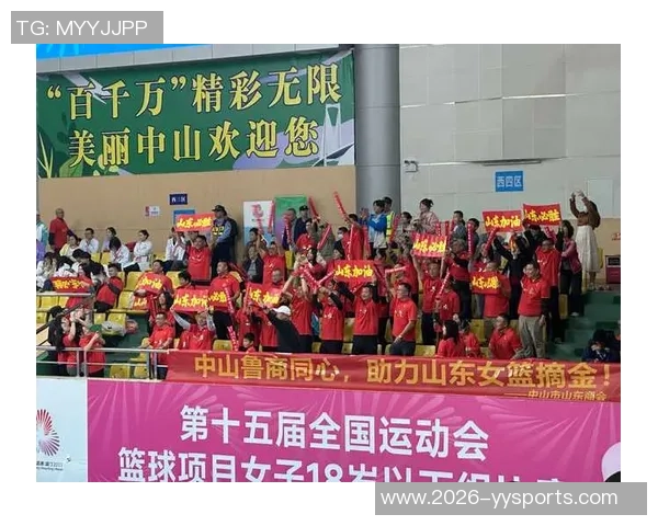 全运会U18女篮第六日综述四强名单揭晓九至十二名排位赛激烈进行