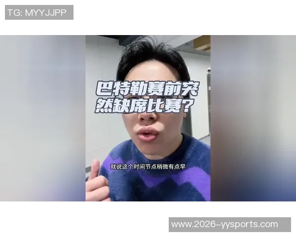 巴特勒下半场未首发小佩顿替代出战引发热议 巴特勒下半场未首发小佩顿替代出战引发热议