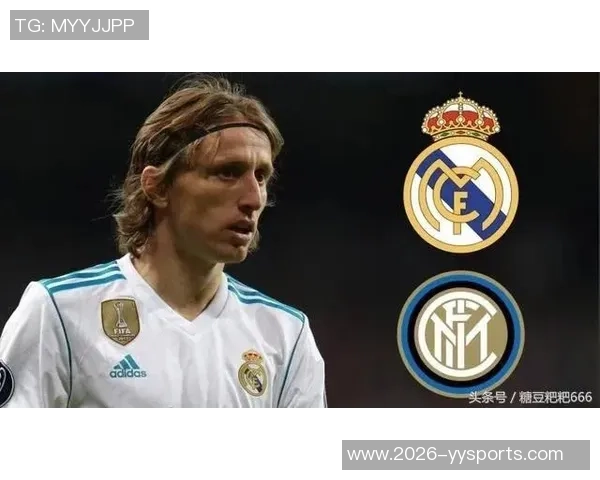 安布罗西尼赞莫德里奇正能量如马尔蒂尼般激励队友