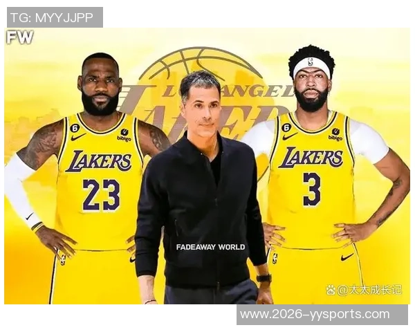 湖媒调侃哈里森球衣要求湖人退役引发球迷热议